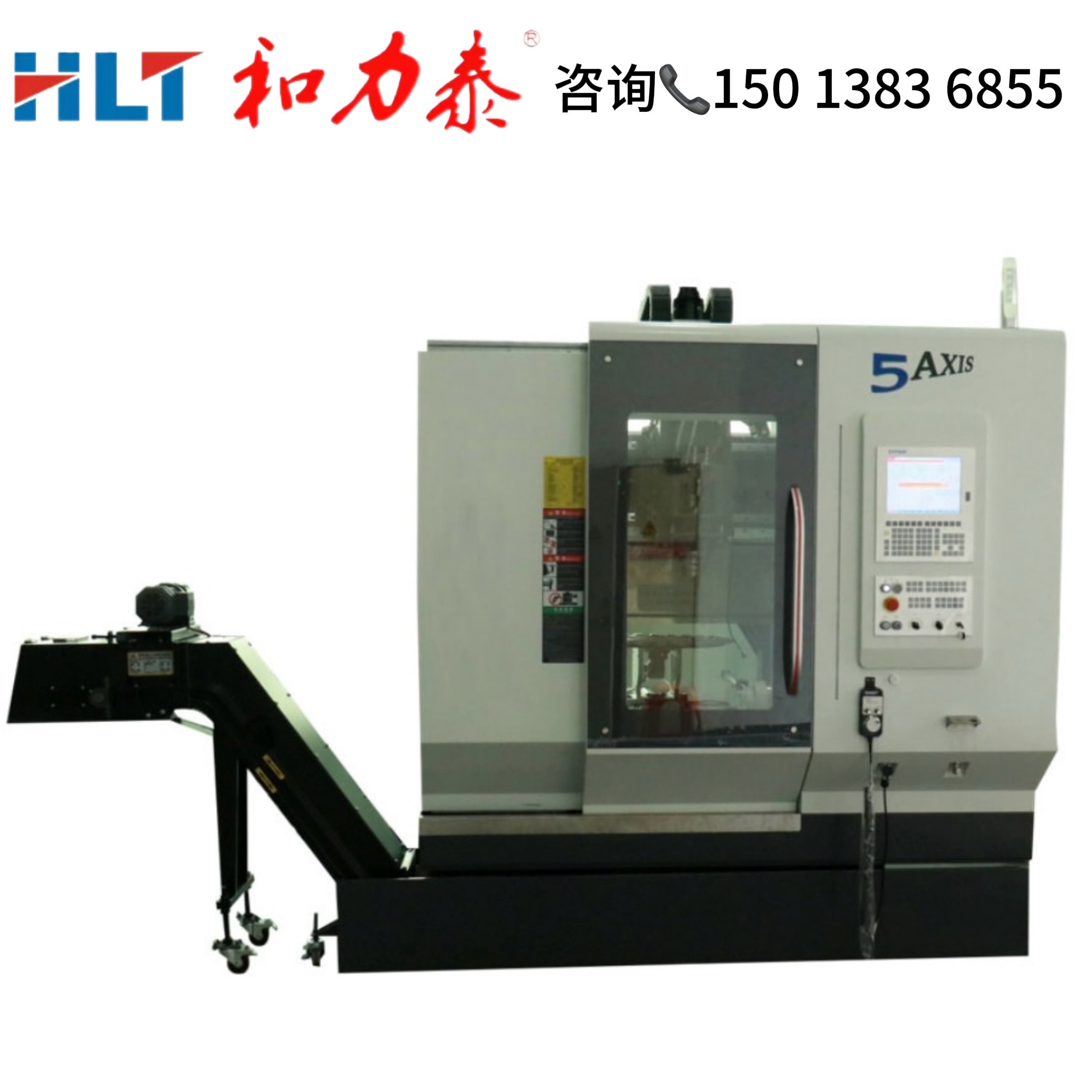 和力泰天車式五軸機：高精度加工的革命性解決方案